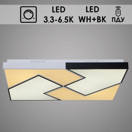 Светильник SE-C0725 WH+BK белый/черный 100W LED 3300-6500K ПДУ диммер 900*600, OK19